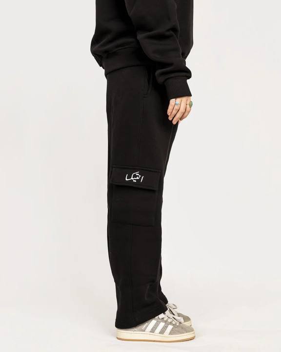 Black Cargo Sweats