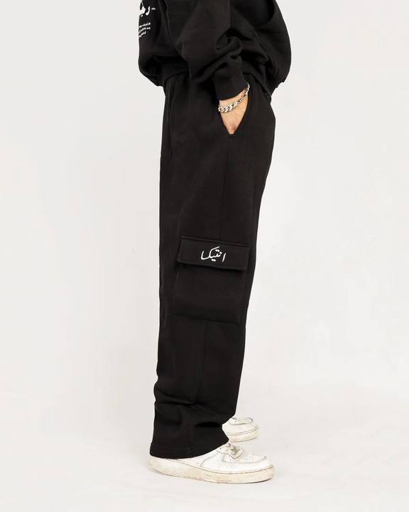 Black Cargo Sweats