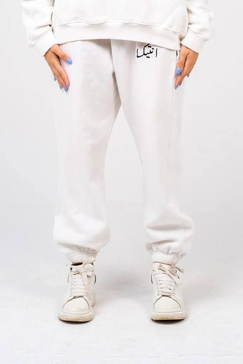 White Sweatpants