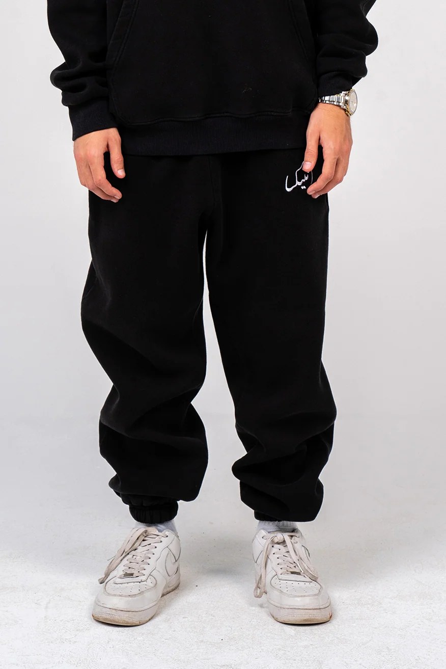 Black Sweatpants