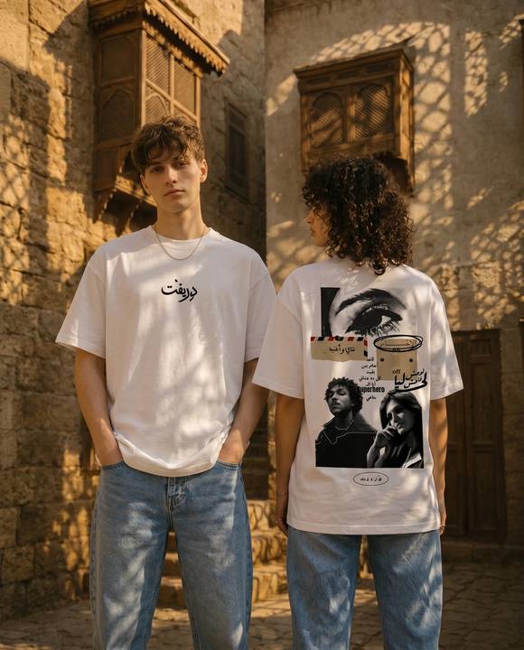 ehsas white tee