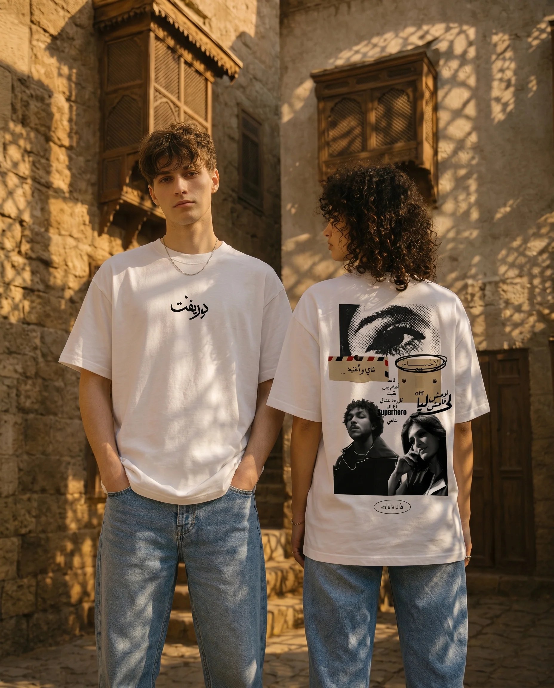 ehsas white tee