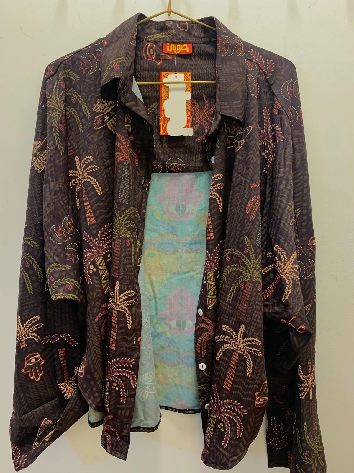 palms & stars “defect “ Butterfly shirt