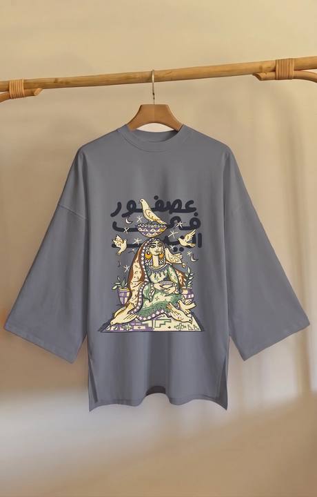 " عصفور في اليد " loose fit slit shirt