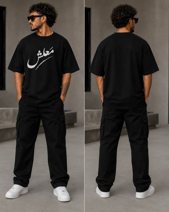 ILEERA® Premium Cotton Oversized Malish Arabic Calligraphy Front Print T-Shirt