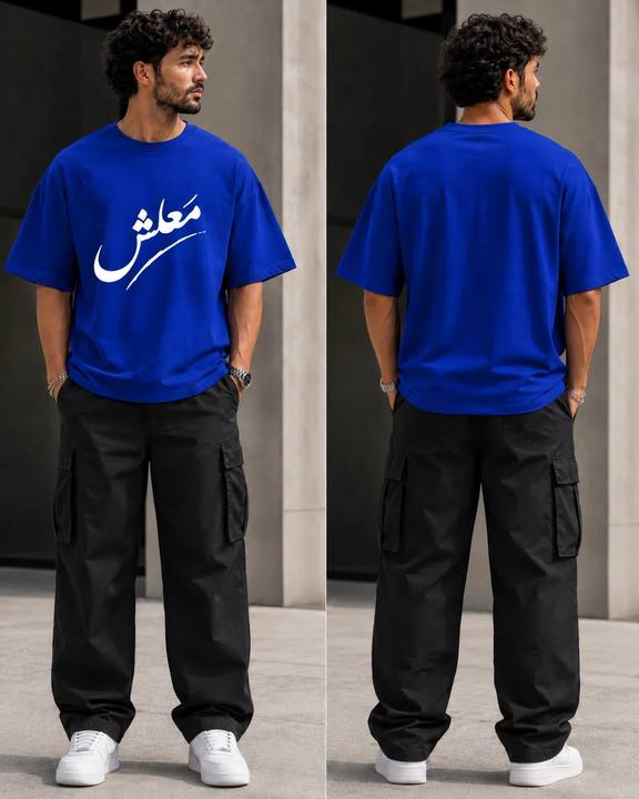 ILEERA® Premium Cotton Oversized Malish Arabic Calligraphy Front Print T-Shirt