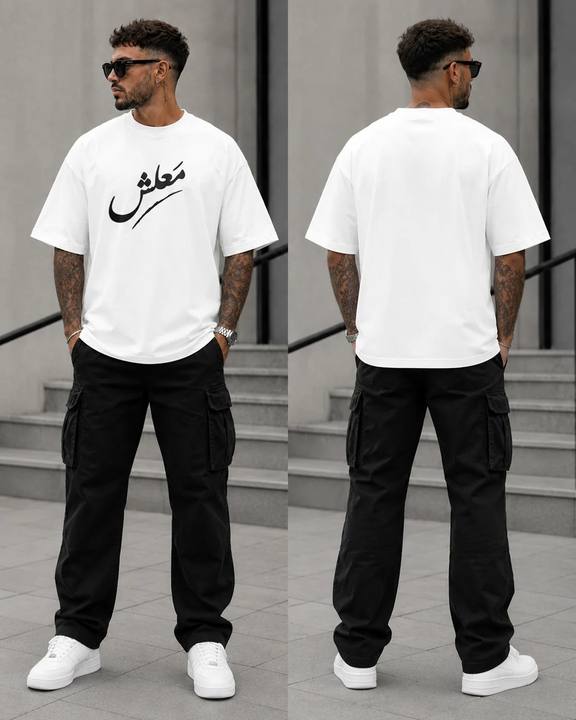 ILEERA® Premium Cotton Oversized Malish Arabic Calligraphy Front Print T-Shirt