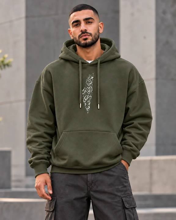 ILEERA® Premium Cotton Palestine Arabic Calligraphy Chest Print Hoodie