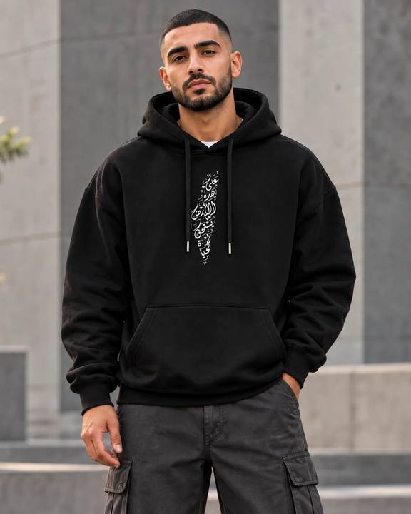 ILEERA® Premium Cotton Palestine Arabic Calligraphy Chest Print Hoodie
