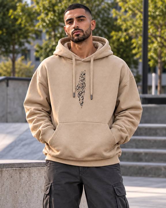 ILEERA® Premium Cotton Palestine Arabic Calligraphy Chest Print Hoodie