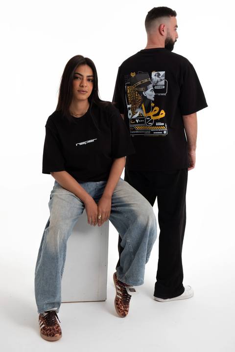 Civilization Tee