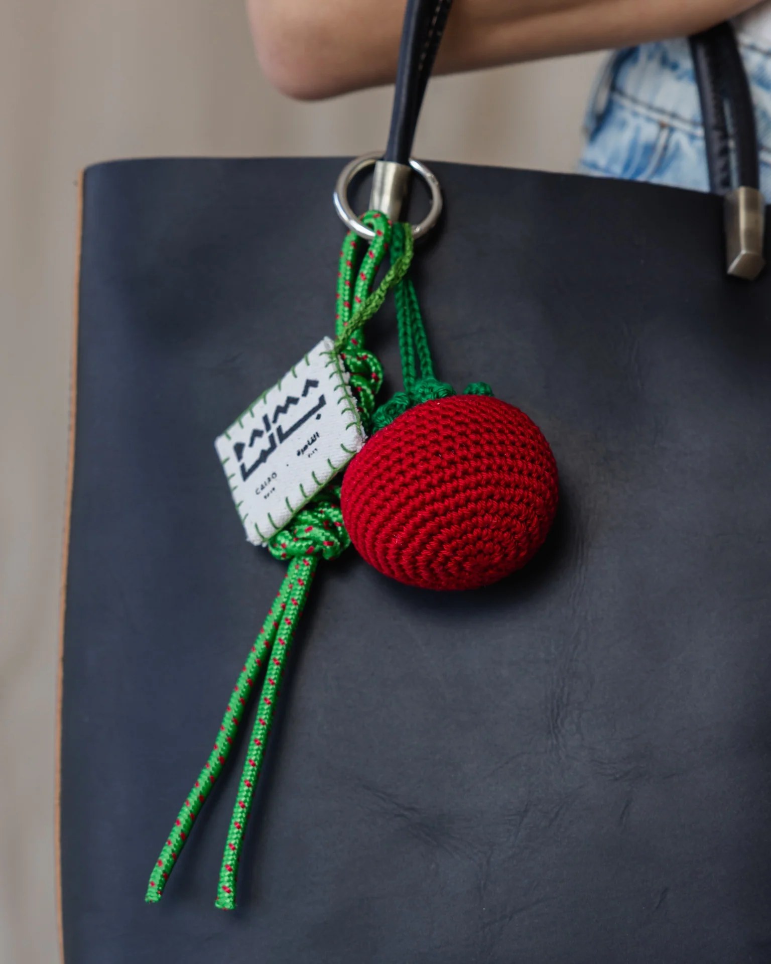 Tomato Charm