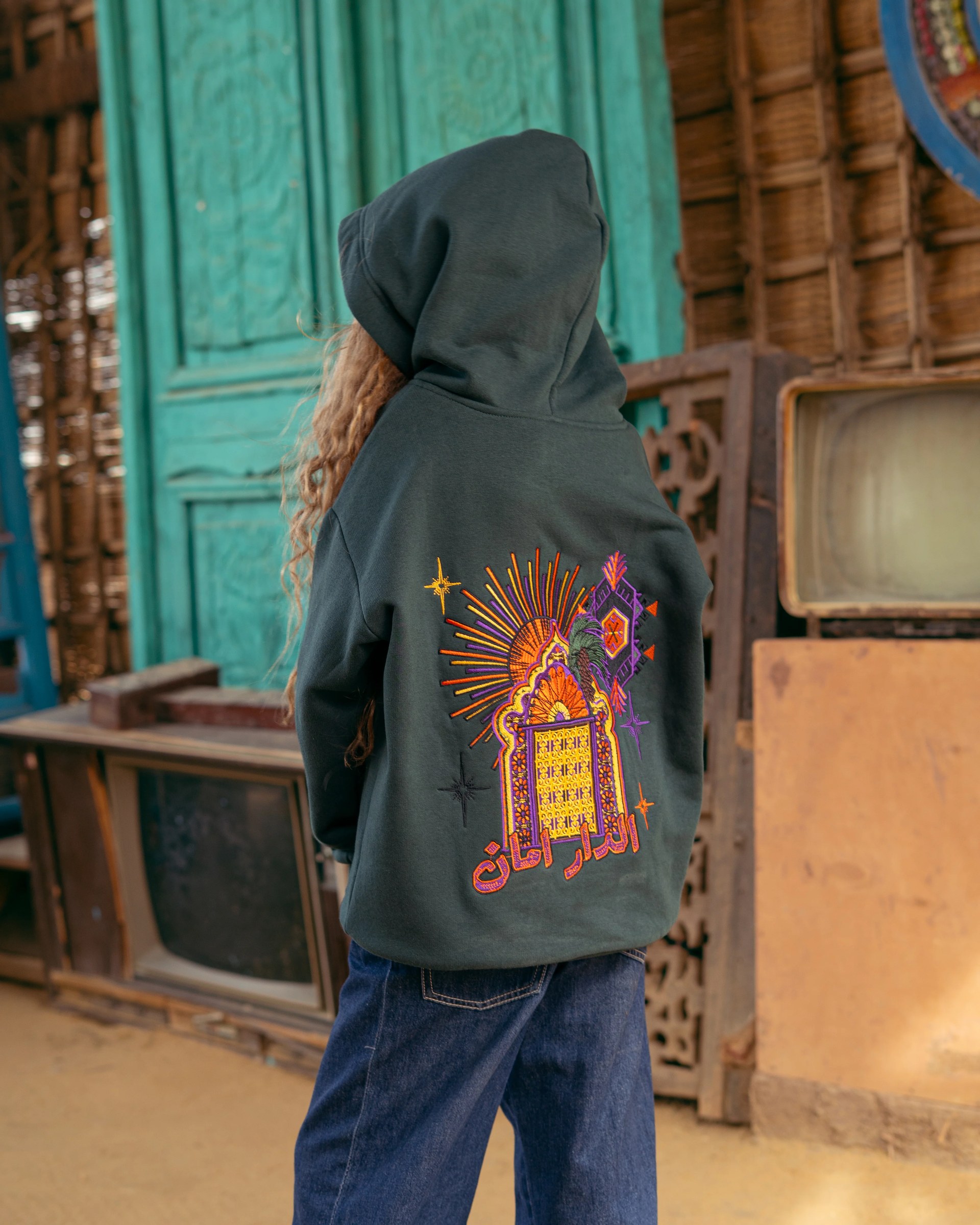 El Dar Aman Hoodie - Kids