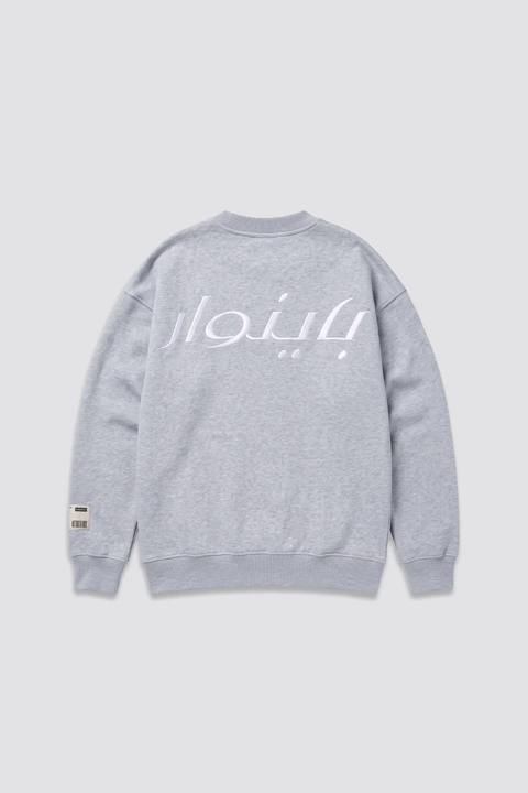 Grey B-Arabic Oversized Sweatshirt