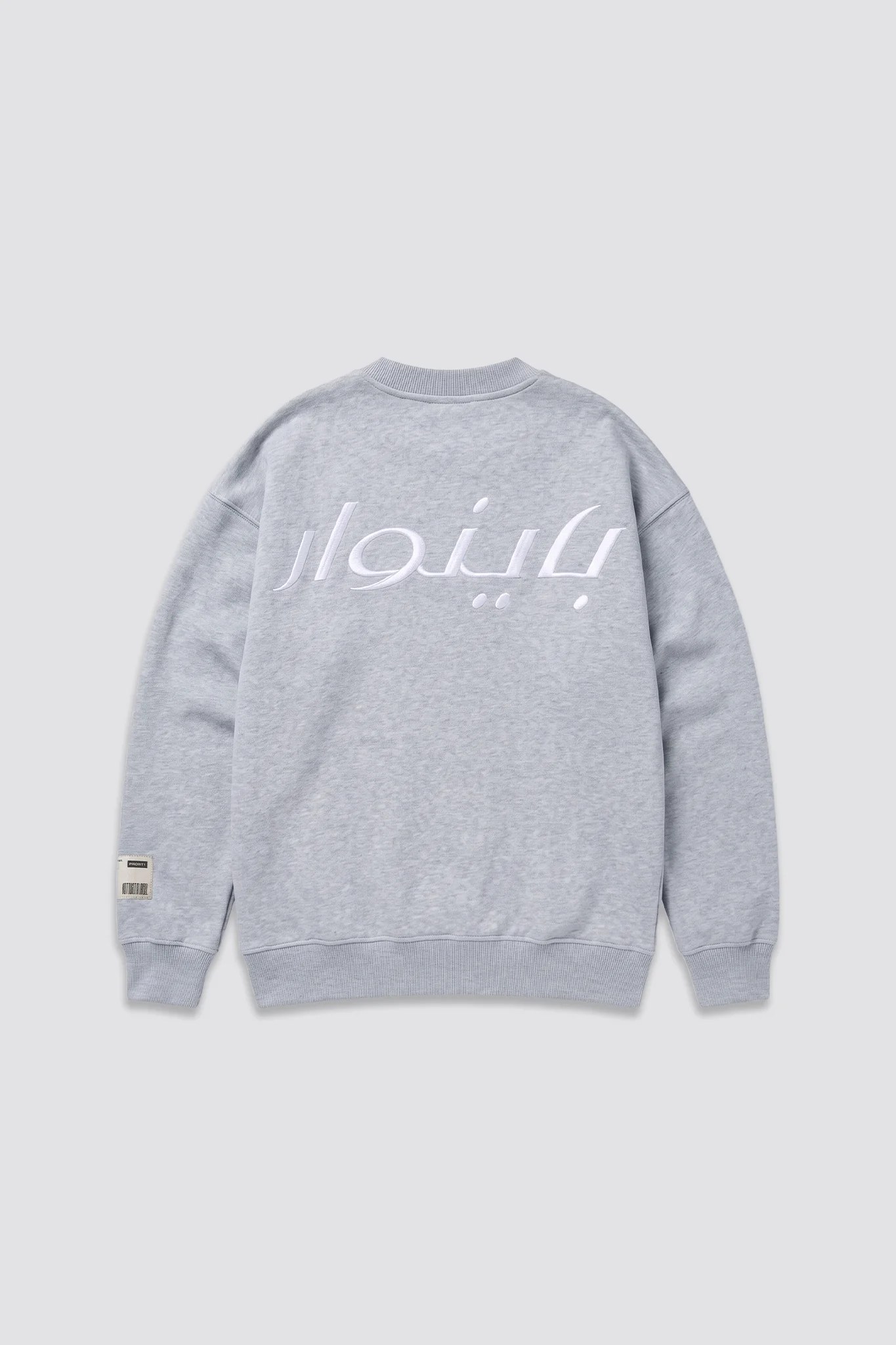 Grey B-Arabic Oversized Sweatshirt