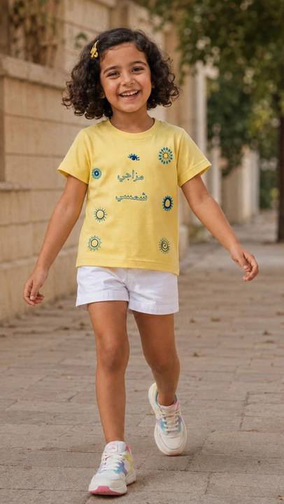 Little Sunny Mazagi Shamsi Tee