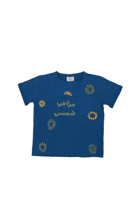 Little Mazagi Shamsi Tshirt