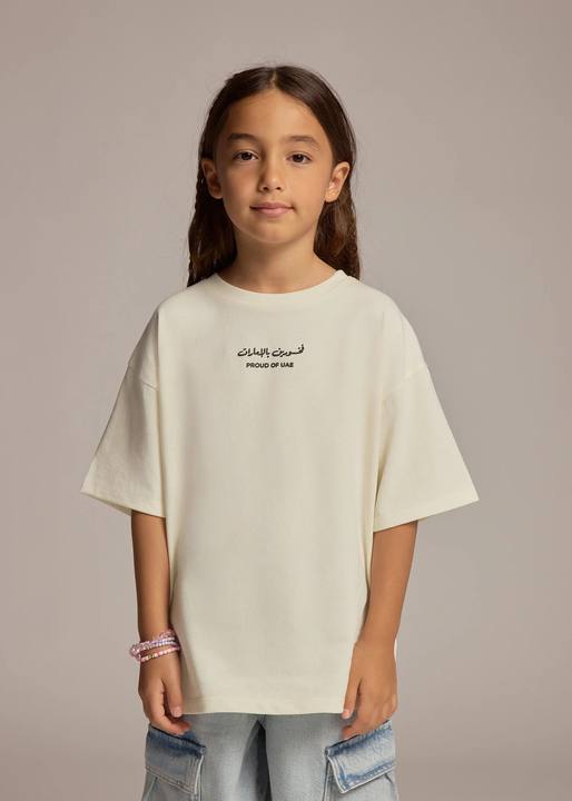 Kids Dubai Abstract Print T-Shirt