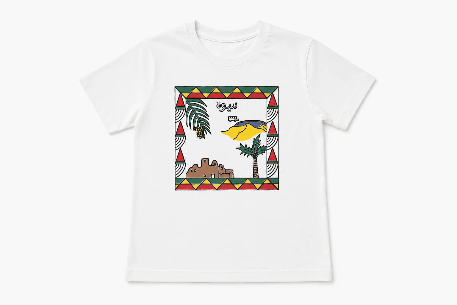 Siwa Kids Print T-Shirt.