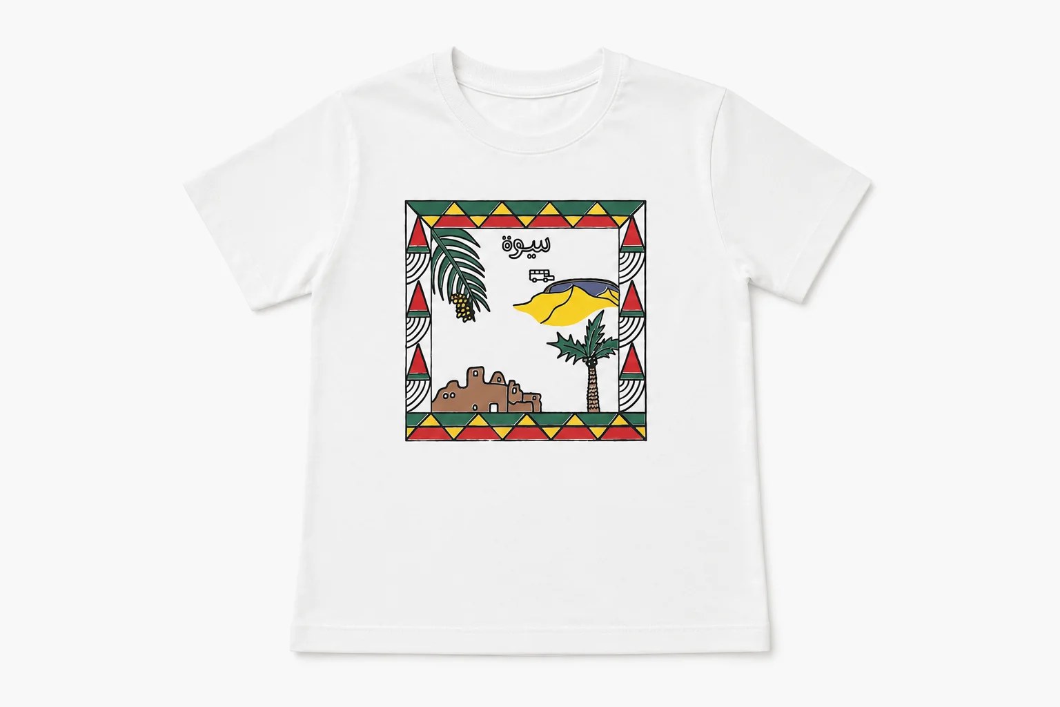 Siwa Kids Print T-Shirt.