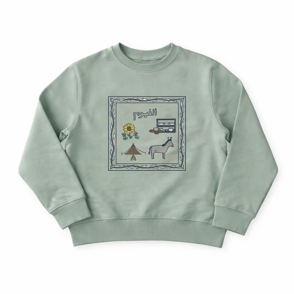Fayoum Kids Print Sweater