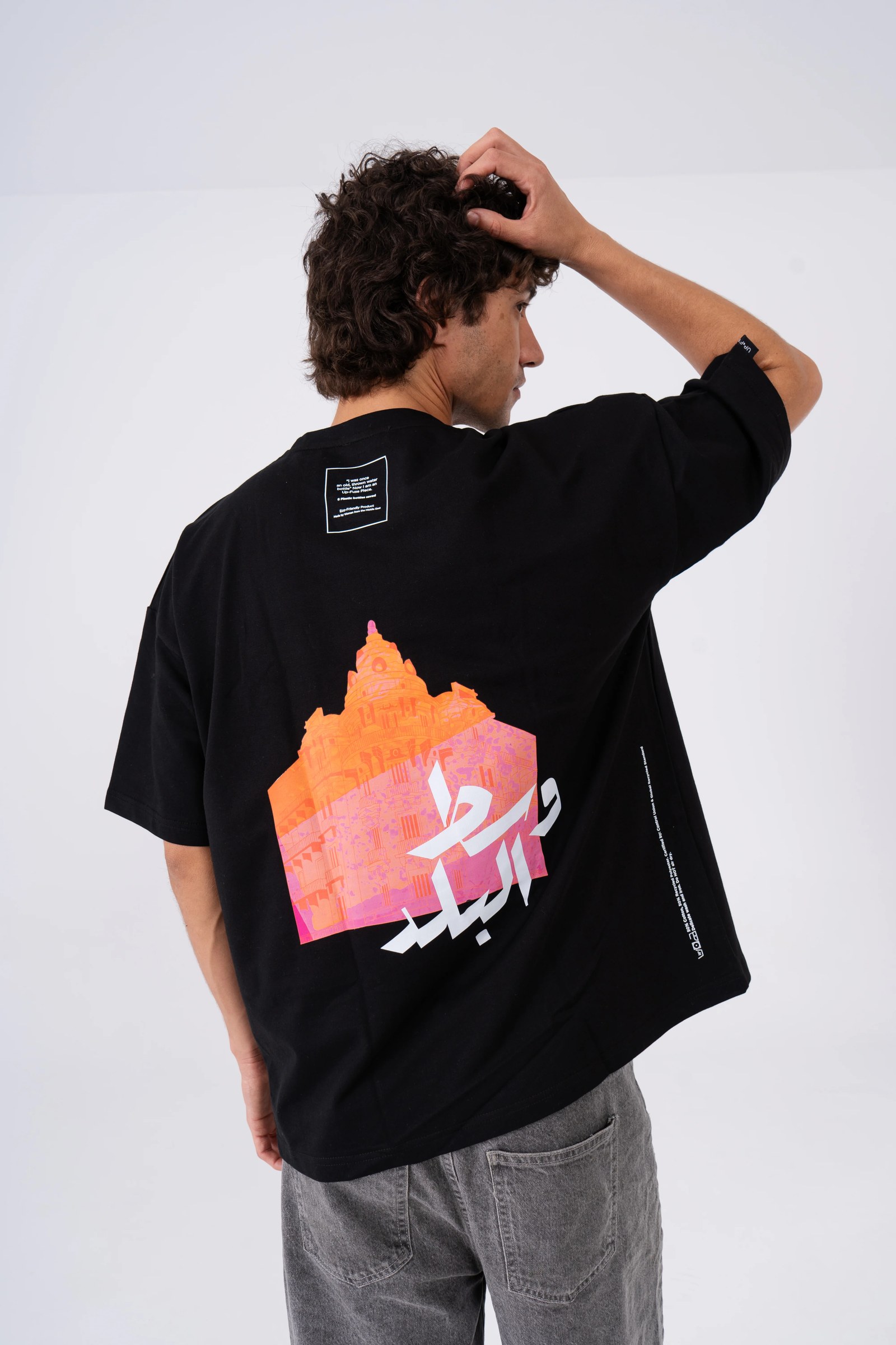 Oversized Monopoly T-shirt - Downtown Cairo Edition  - Black