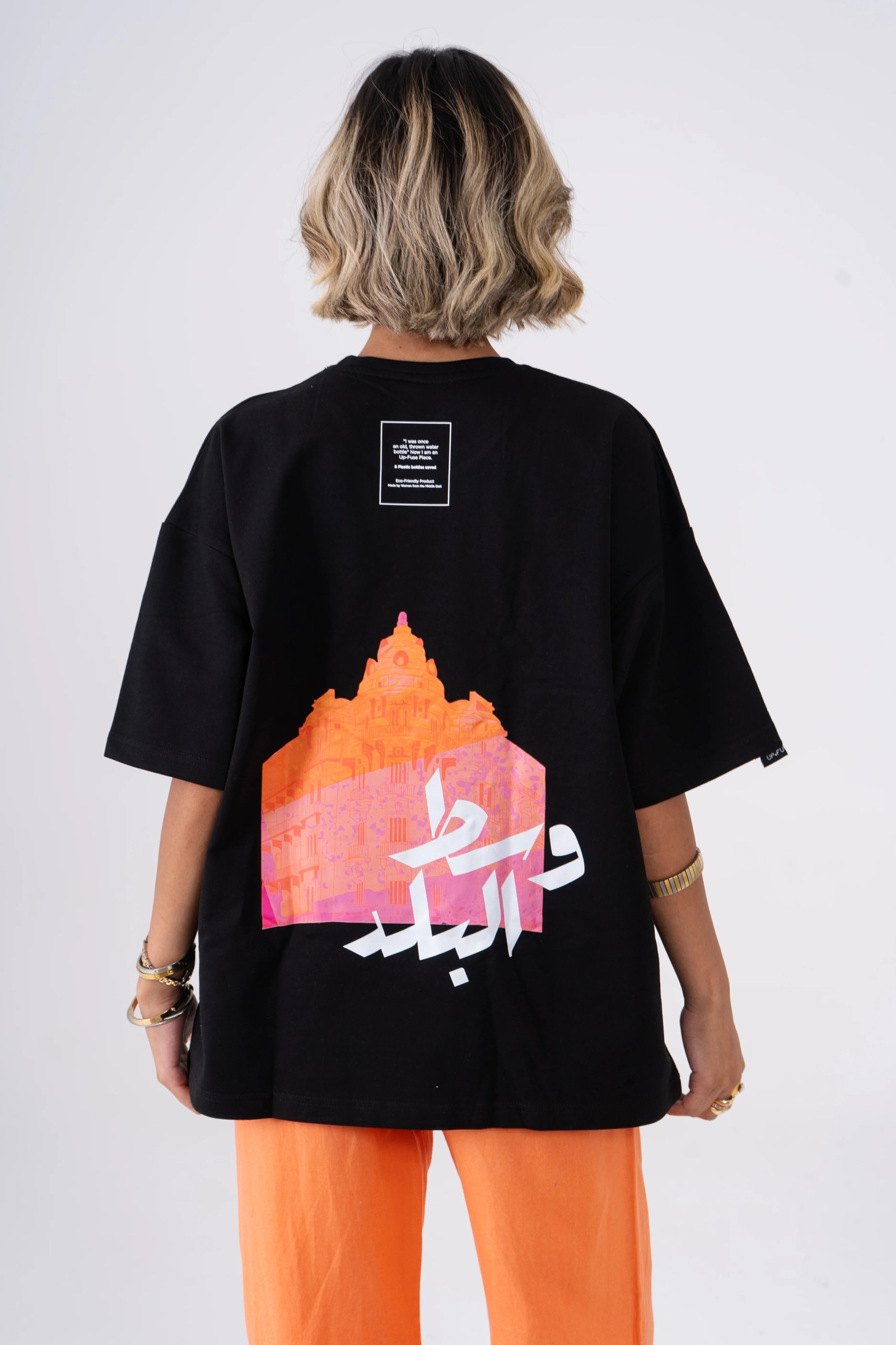 Oversized Monopoly T-shirt - Downtown Cairo Edition  - Black